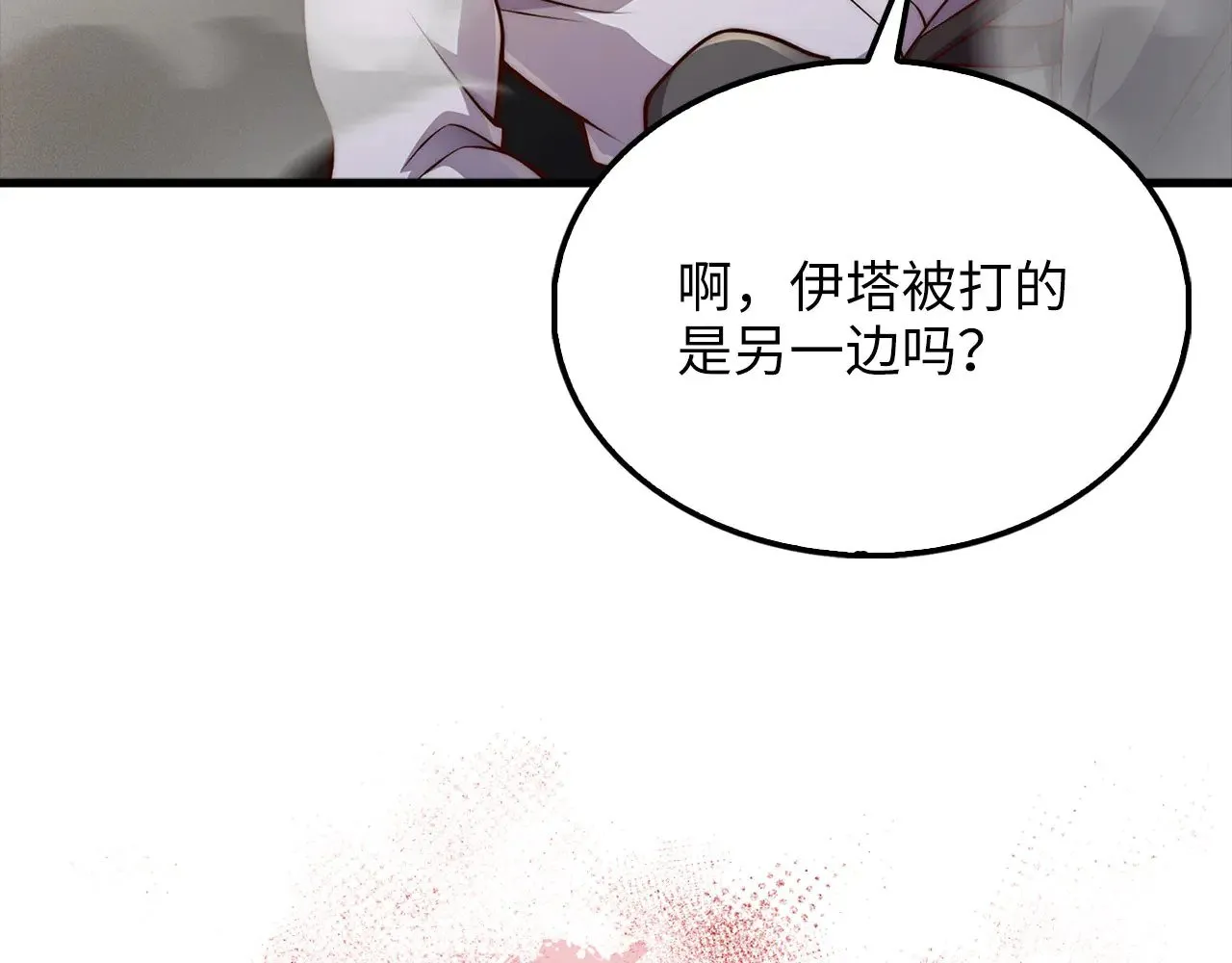 第126话 清理门户197