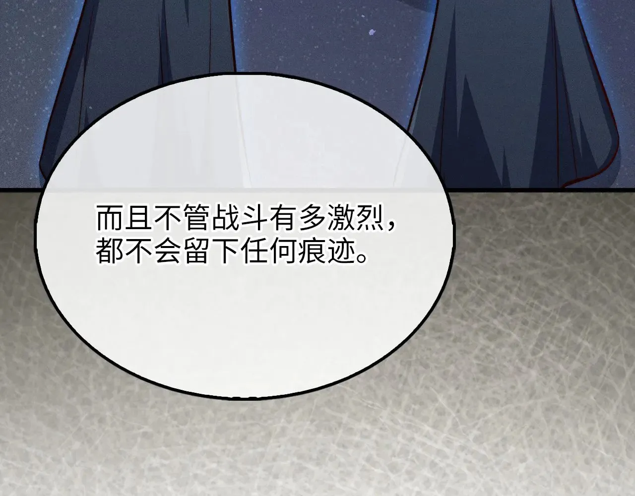 第116话 探索新次元209