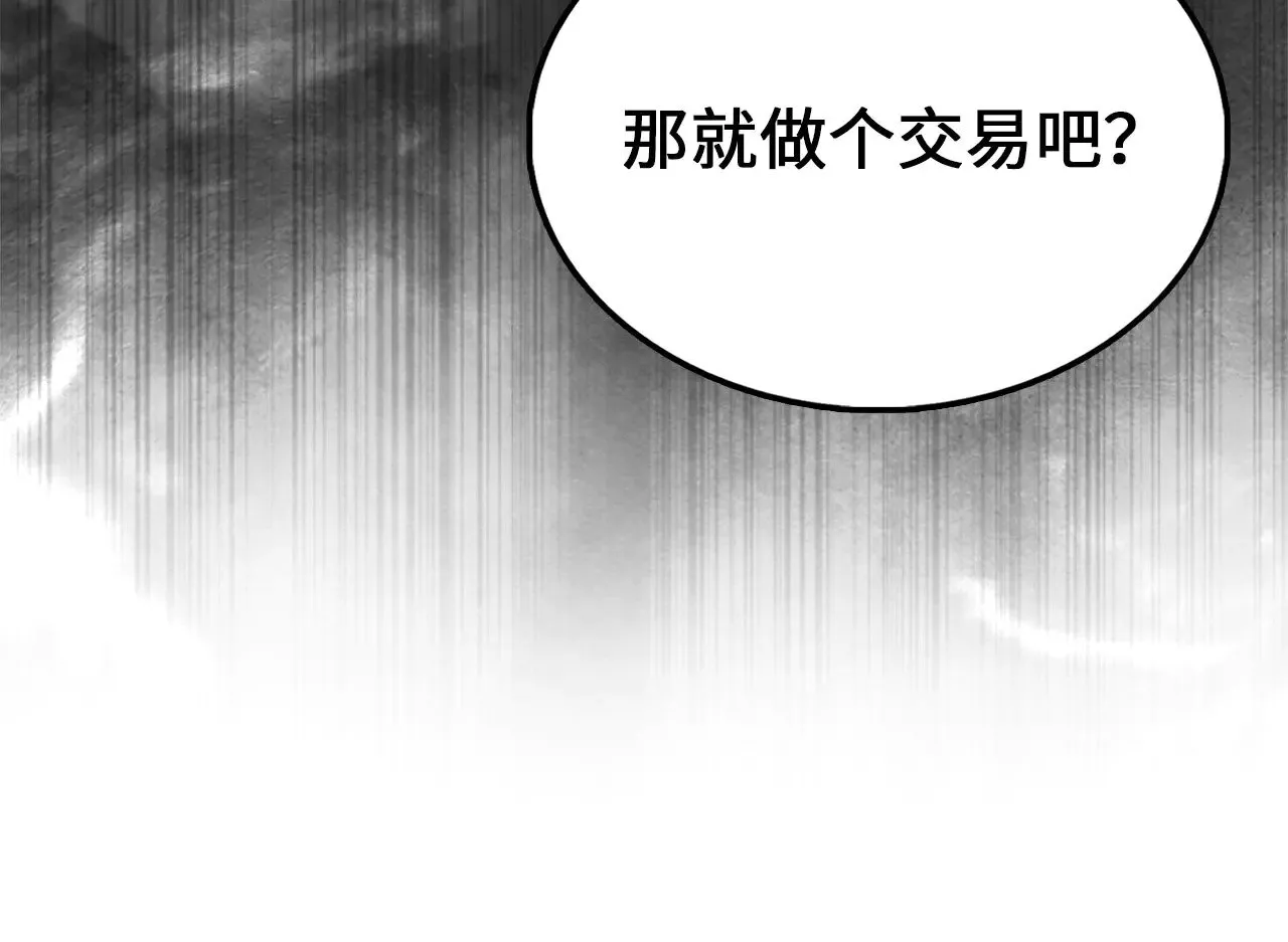 第116话 探索新次元170