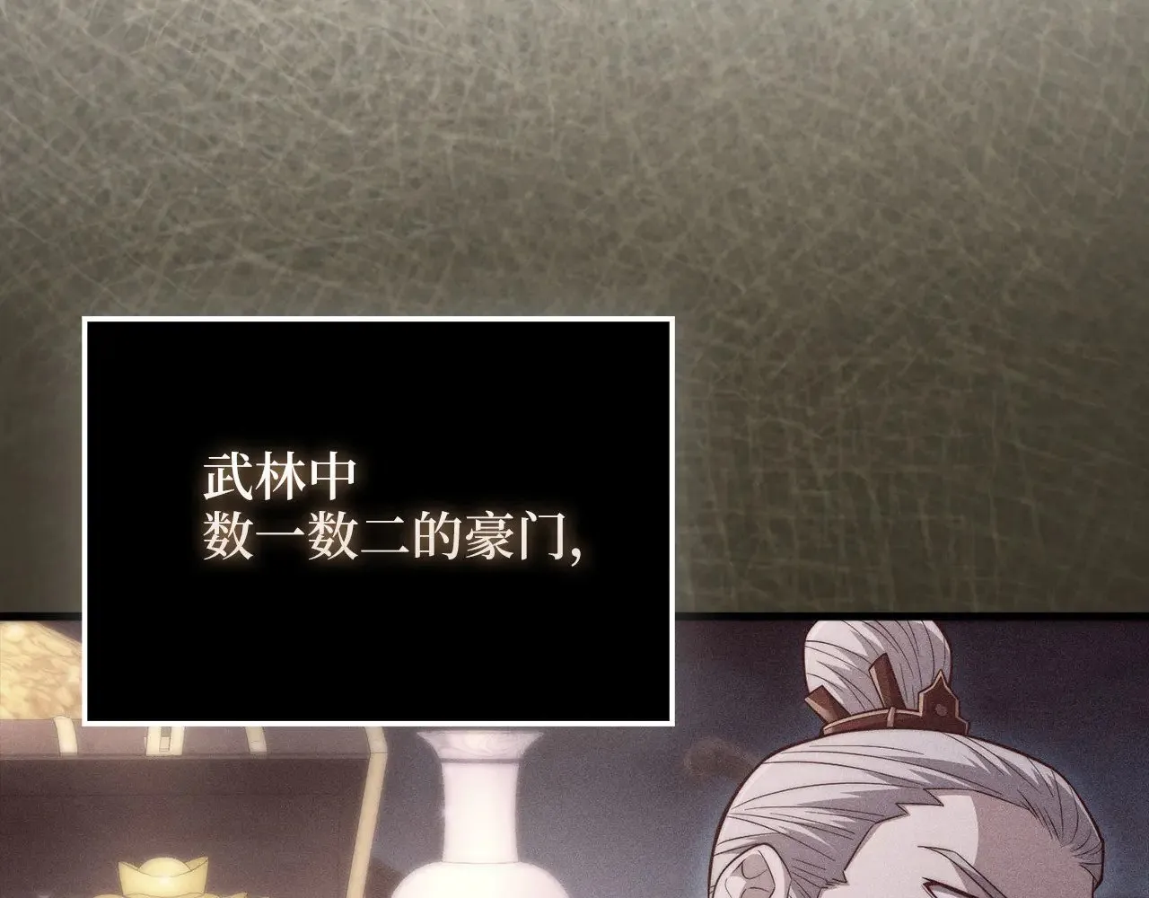 第117话 复仇计划69