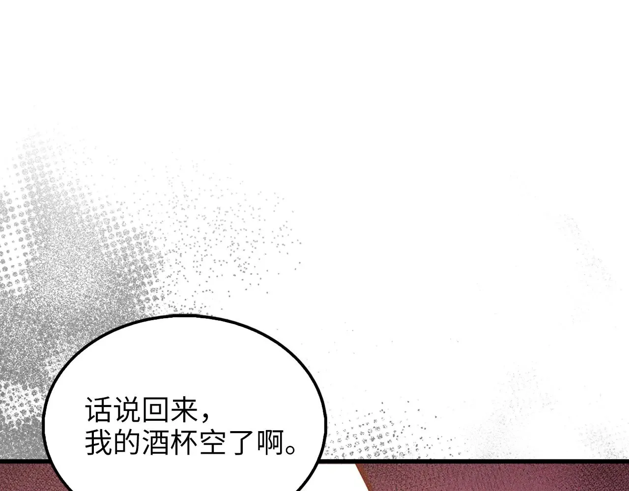 第125话 鸠占鹊巢172