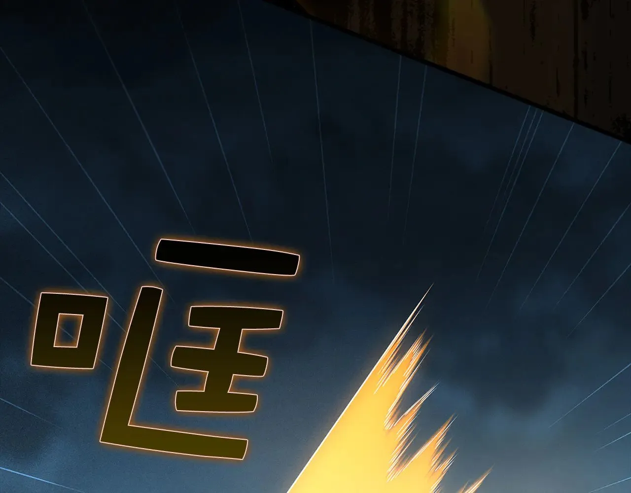 第123话 月之精灵师184