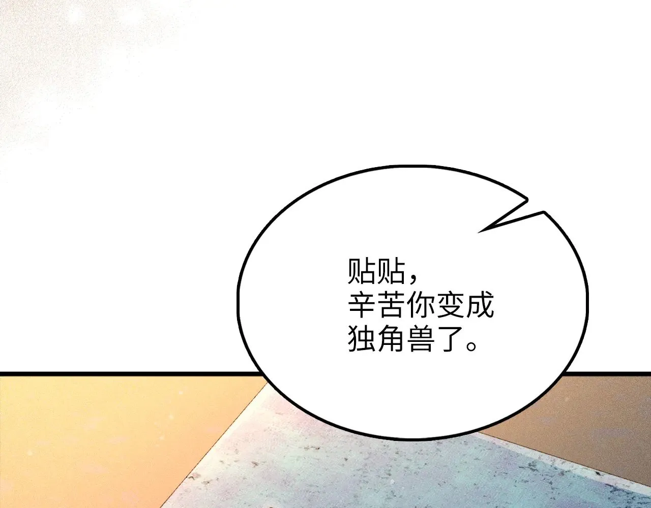 第117话 复仇计划47