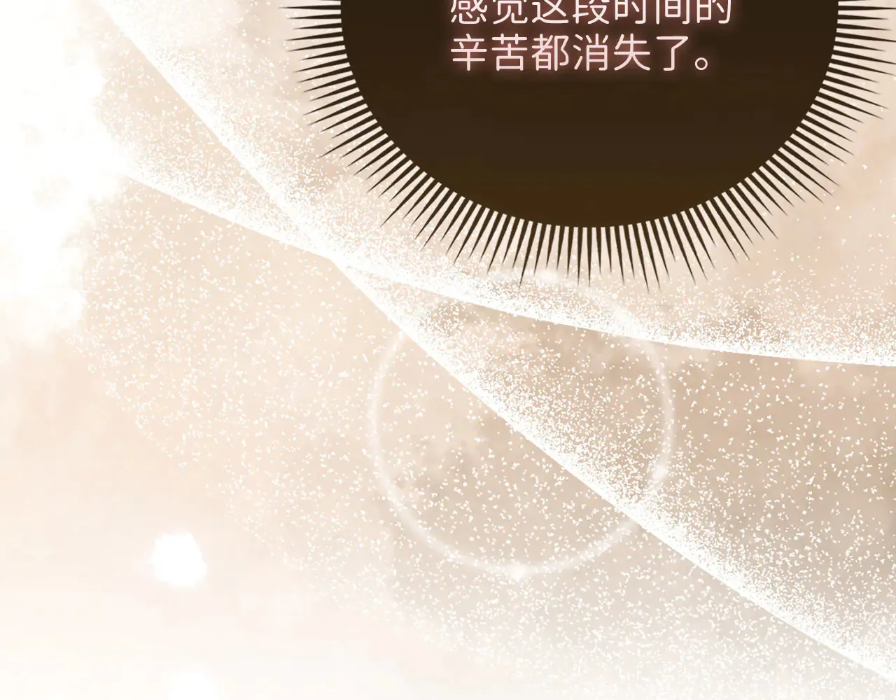 第121话 管理者的到来31