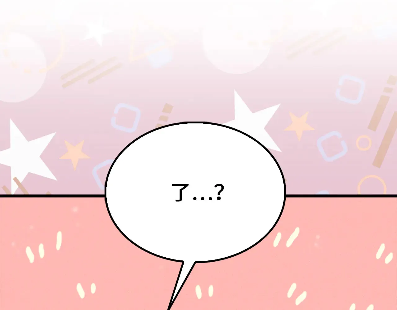 第121话 管理者的到来87