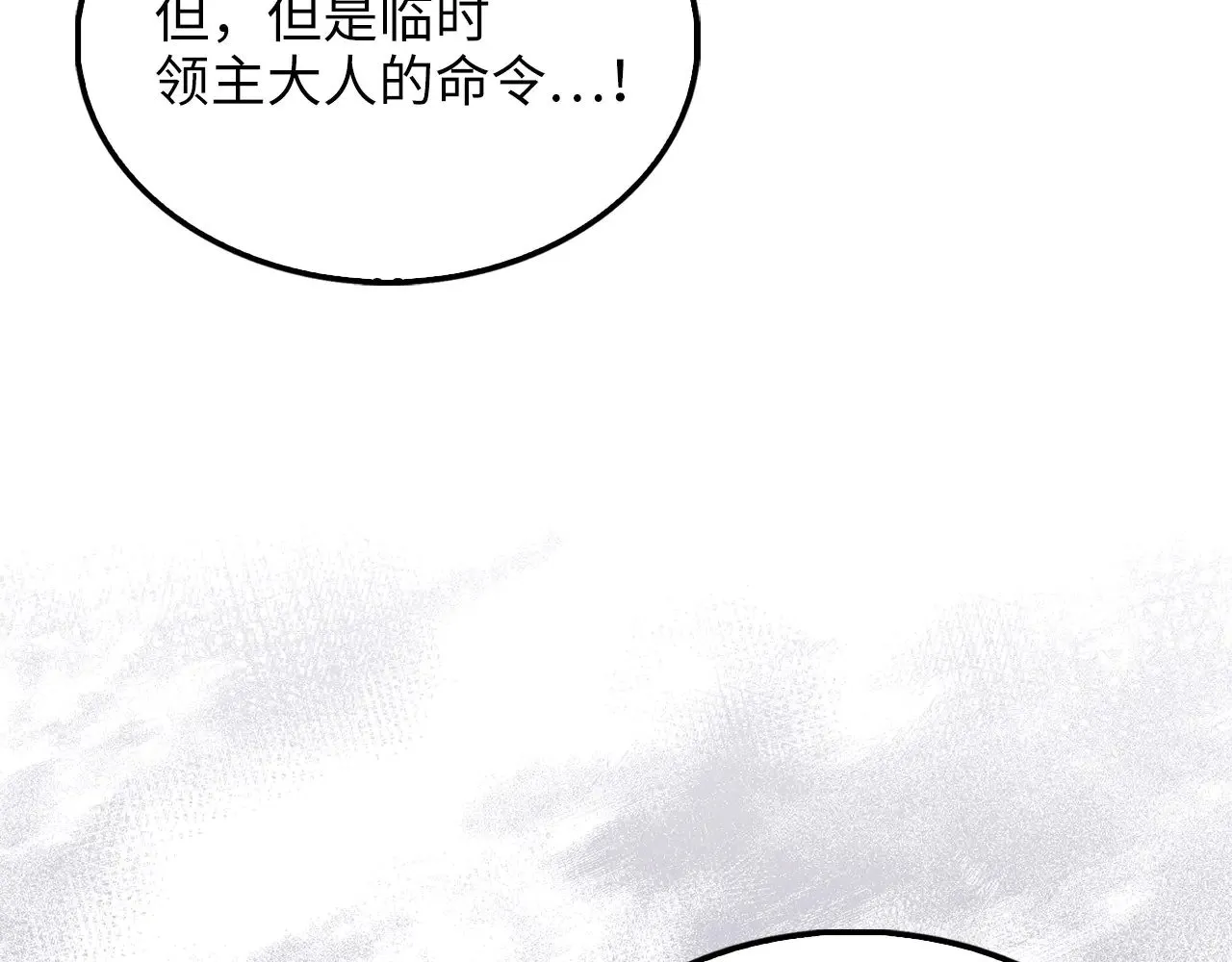 第126话 清理门户118