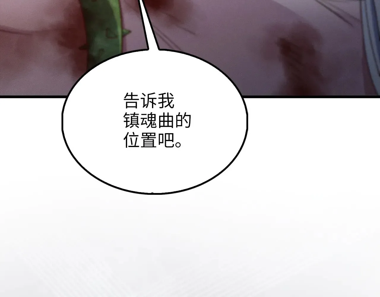 第120话 他们的存在162