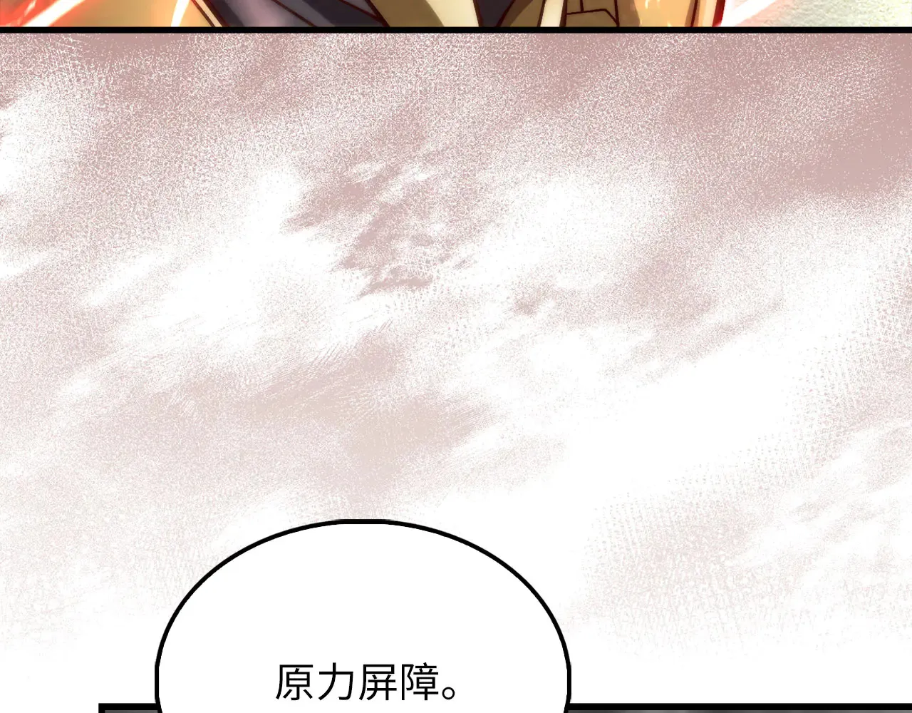 第119话 神秘机甲对决85
