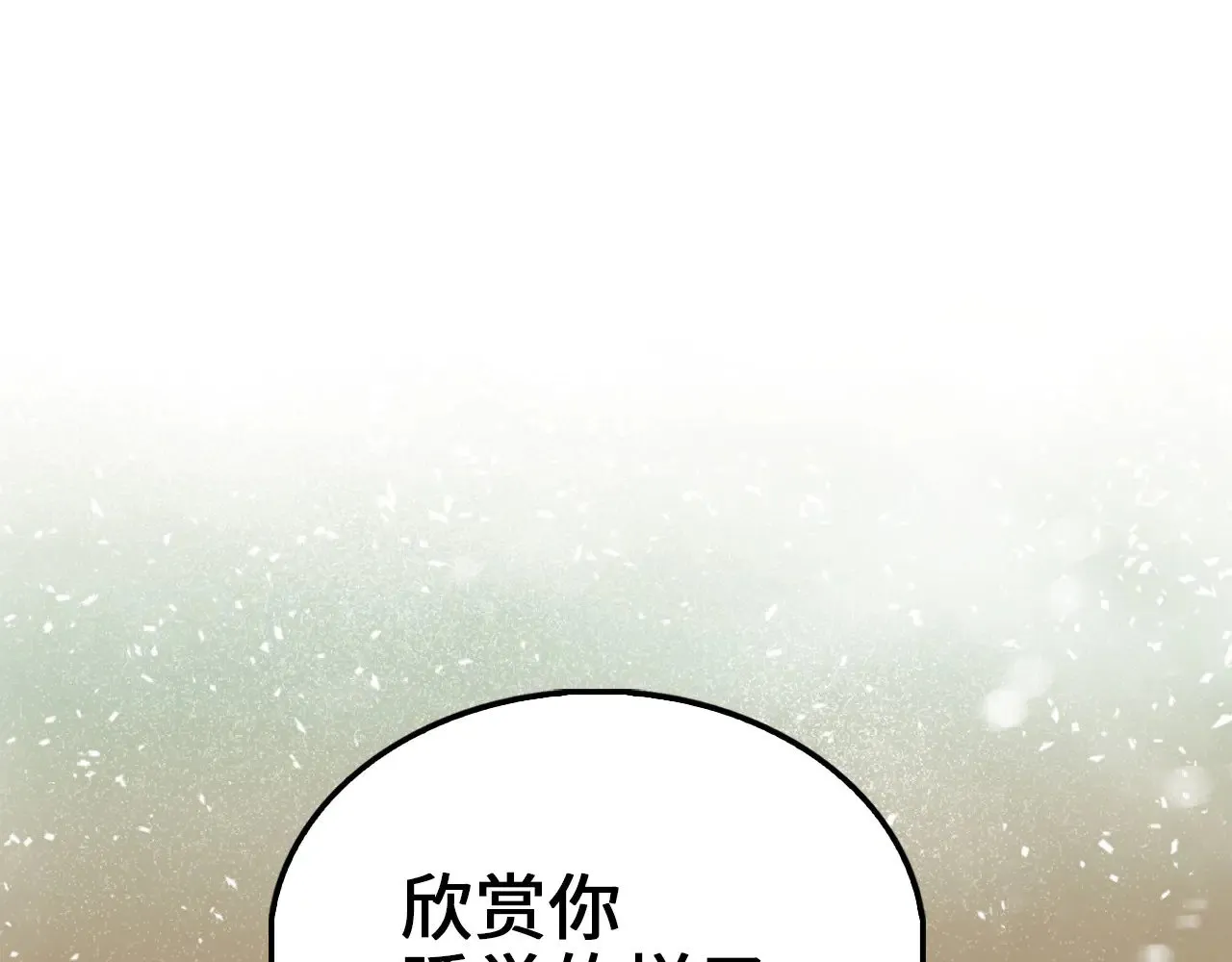 第122话 神族的存在185
