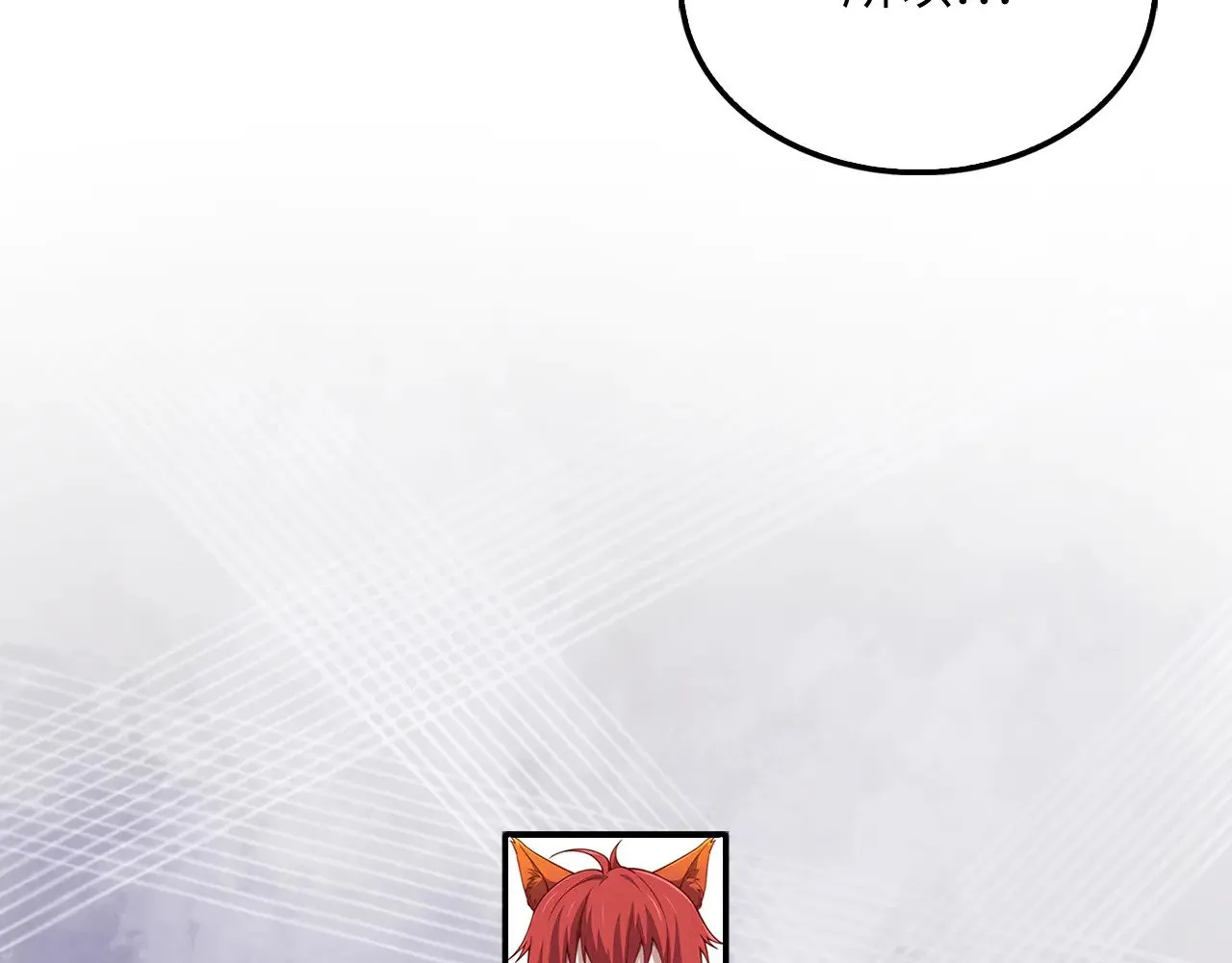 第116话 探索新次元57