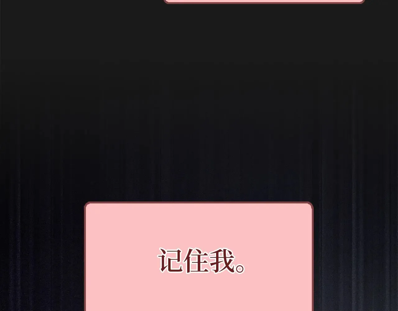 第117话 复仇计划138