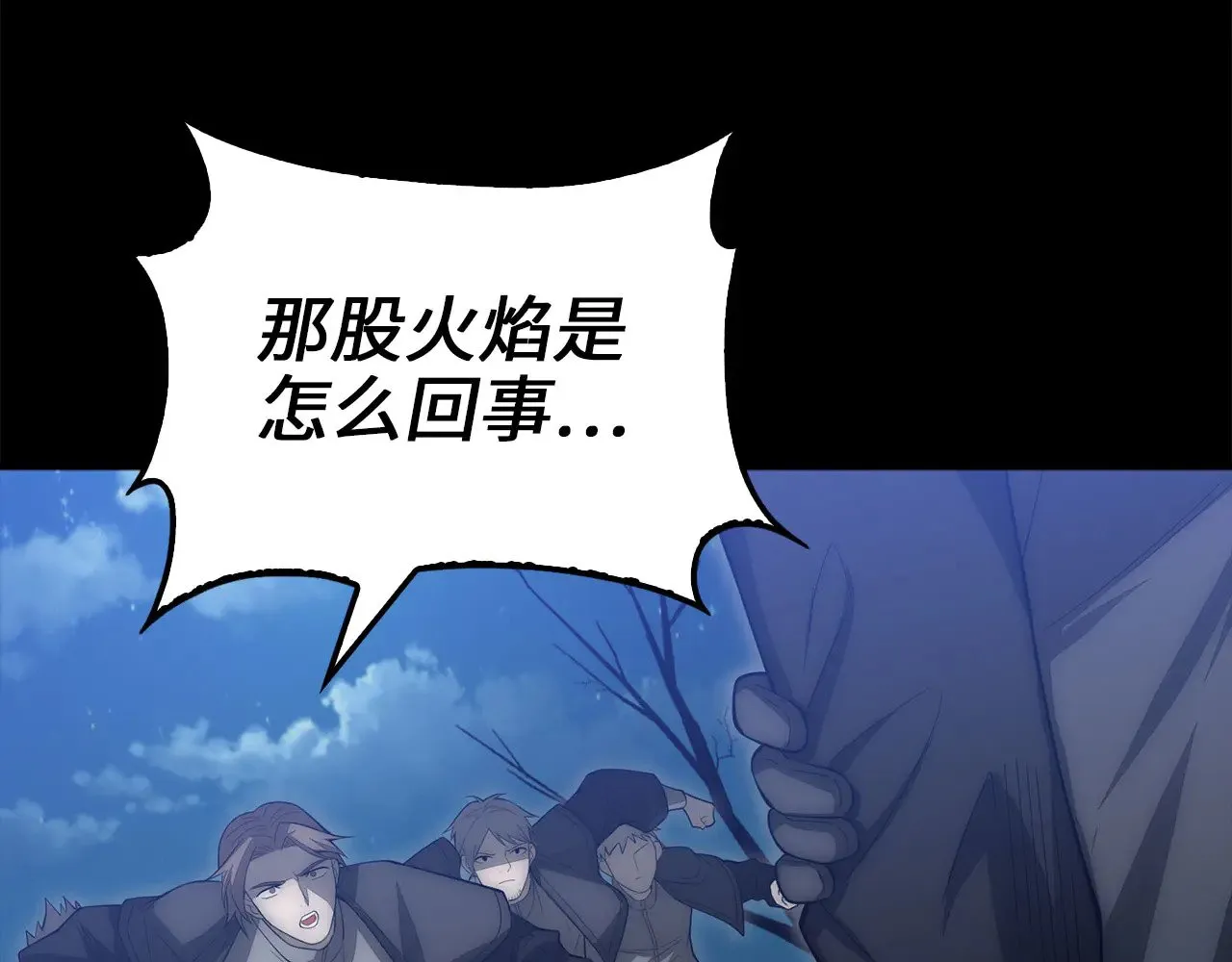 第117话 复仇计划6