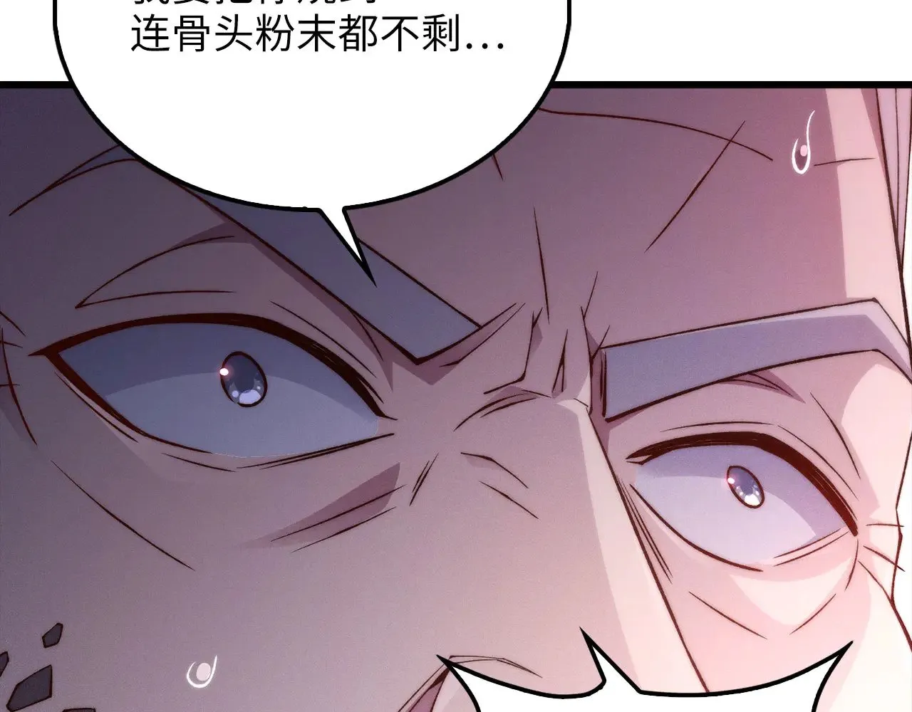 第116话 探索新次元241