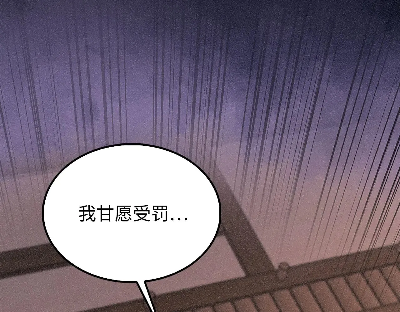 第125话 鸠占鹊巢95
