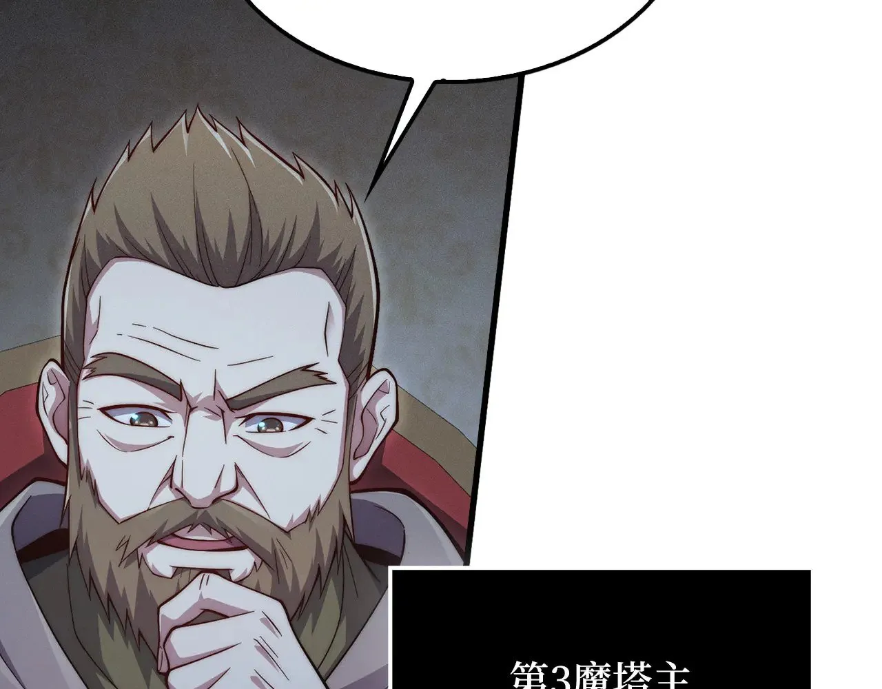 第117话 复仇计划198