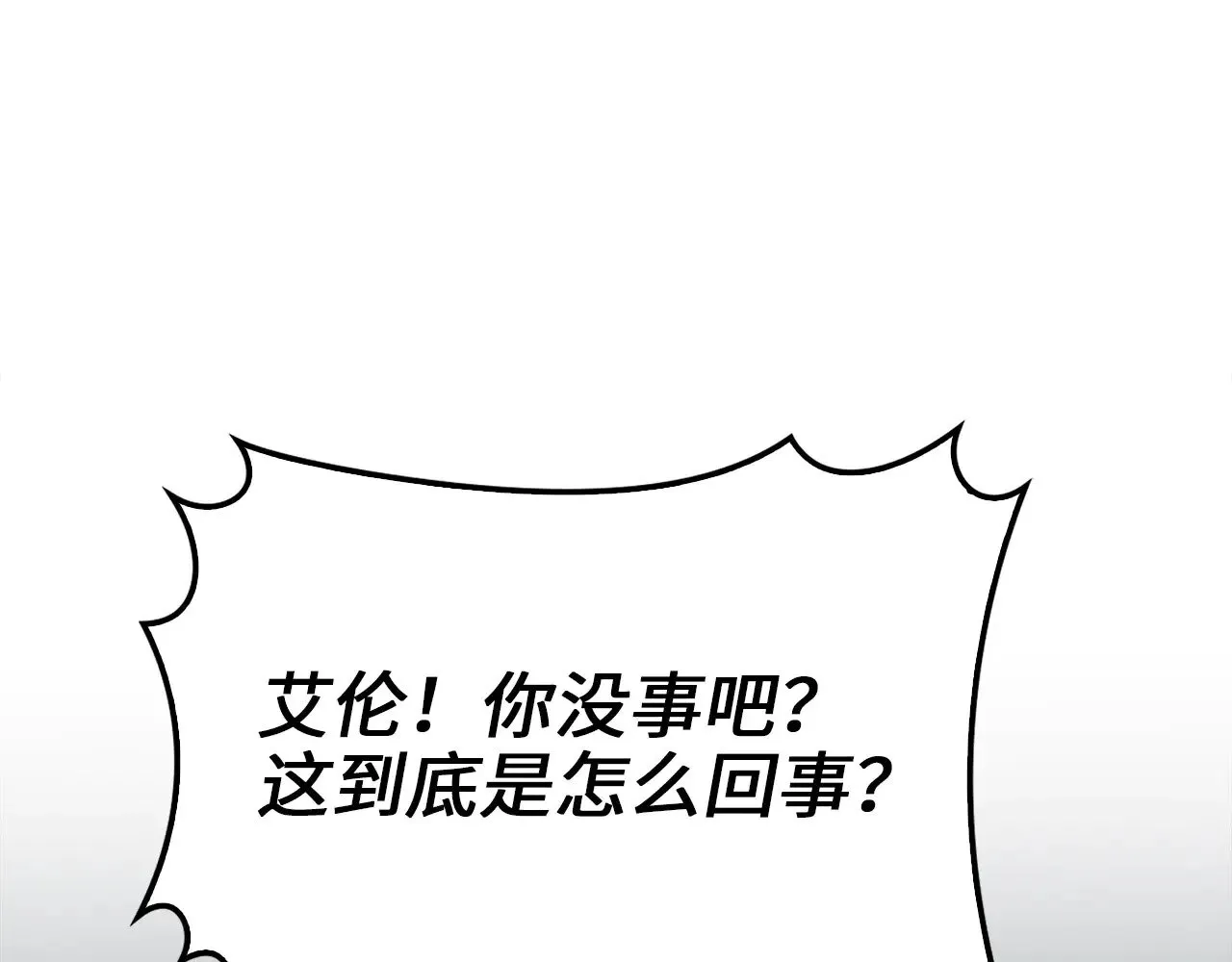 第120话 他们的存在0