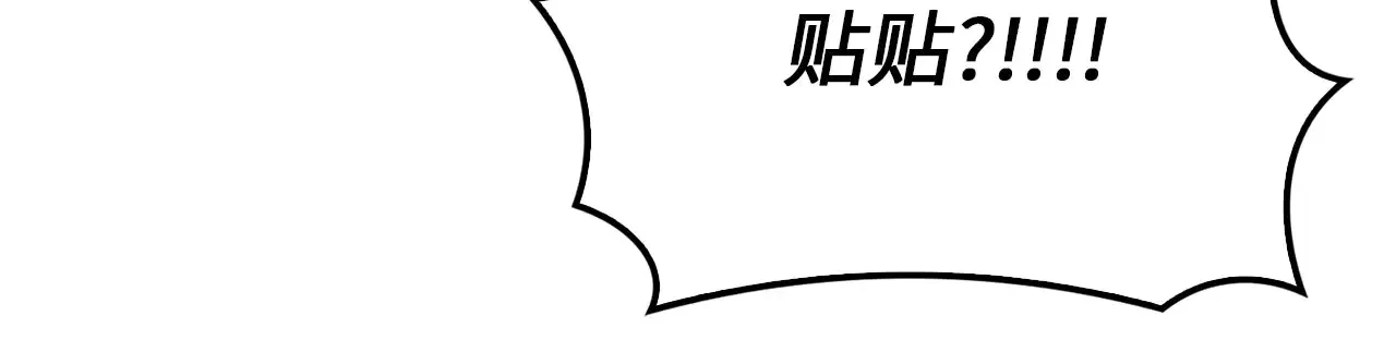 第119话 神秘机甲对决215