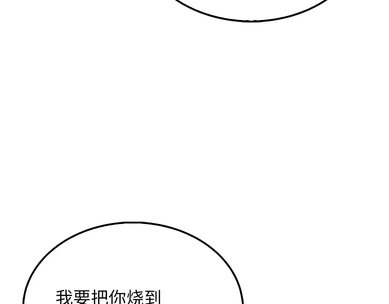 第116话 探索新次元240