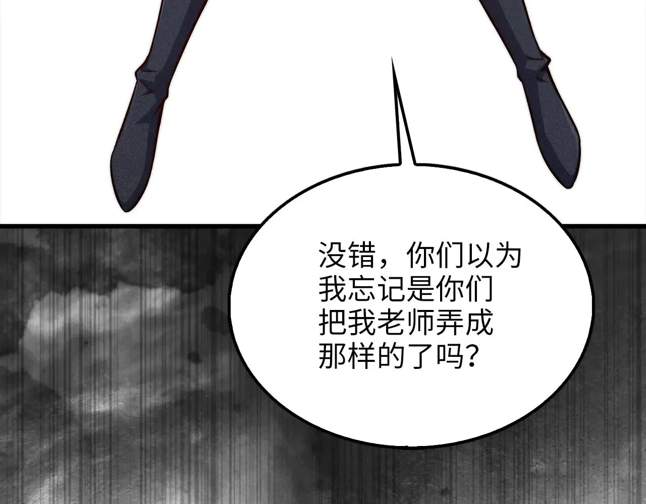 第118话 联手200