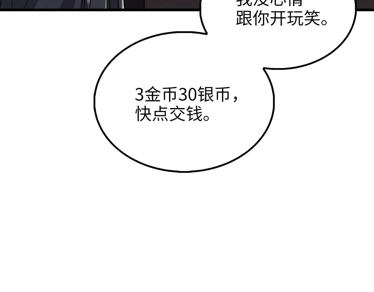 第124话 归来190