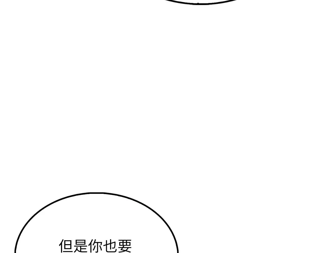 第116话 探索新次元174