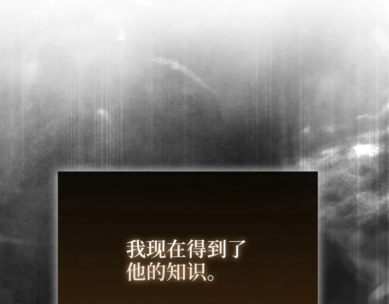 第123话 月之精灵师151