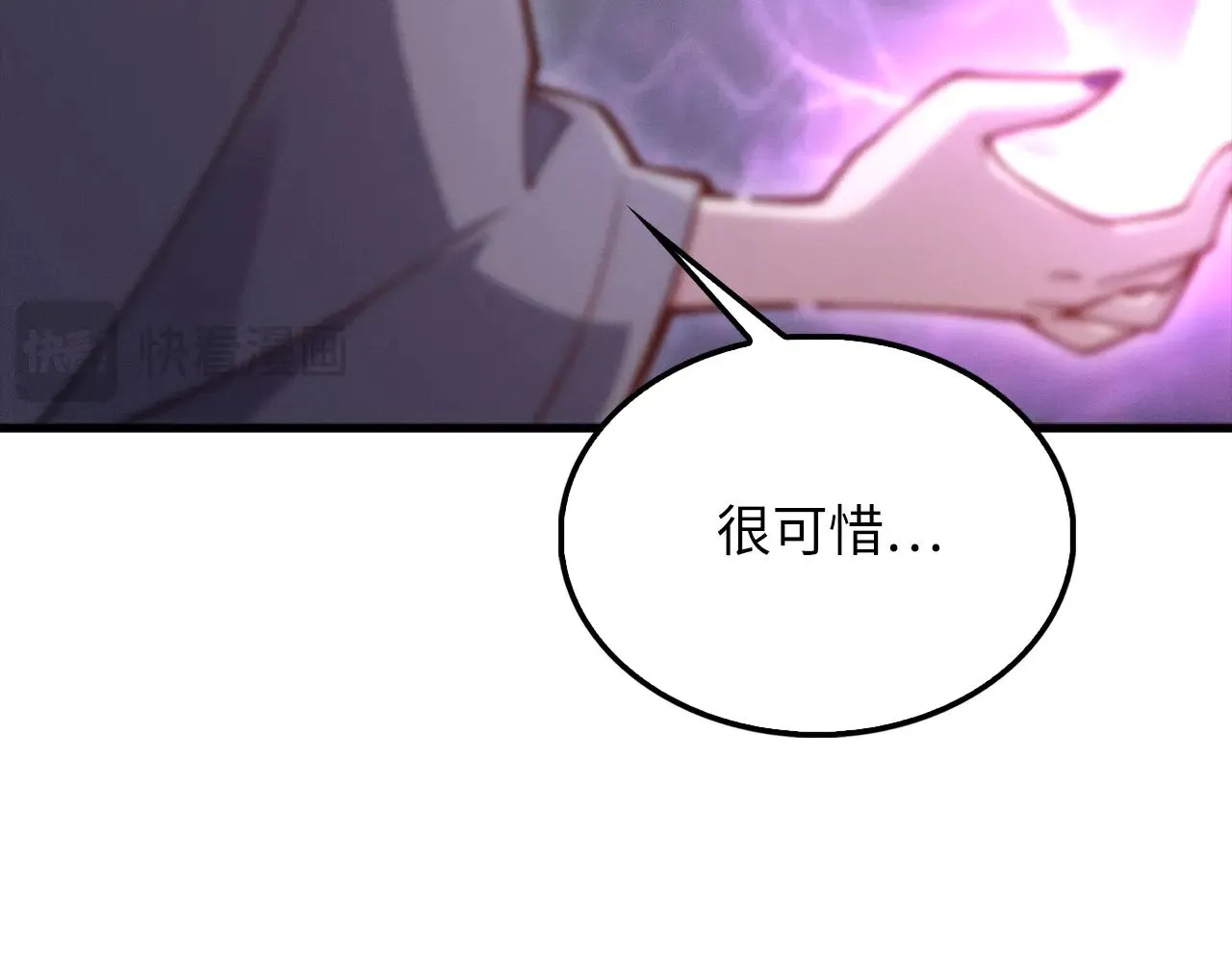 第119话 神秘机甲对决47