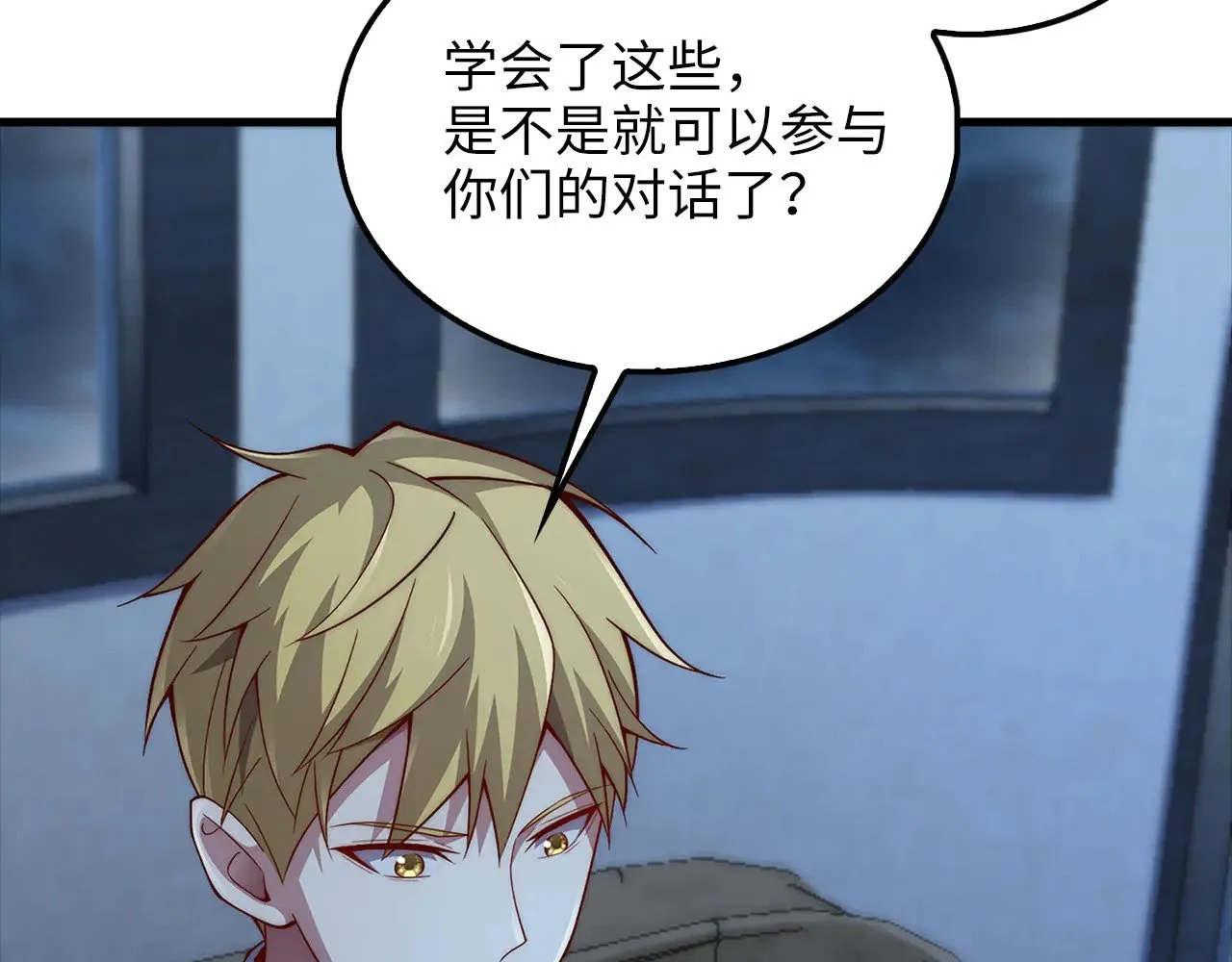 第124话 归来77