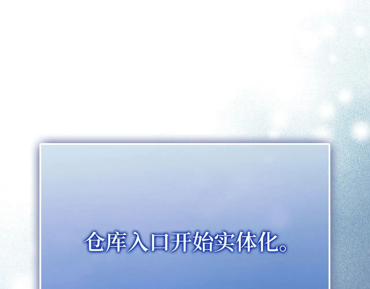 第119话 神秘机甲对决233
