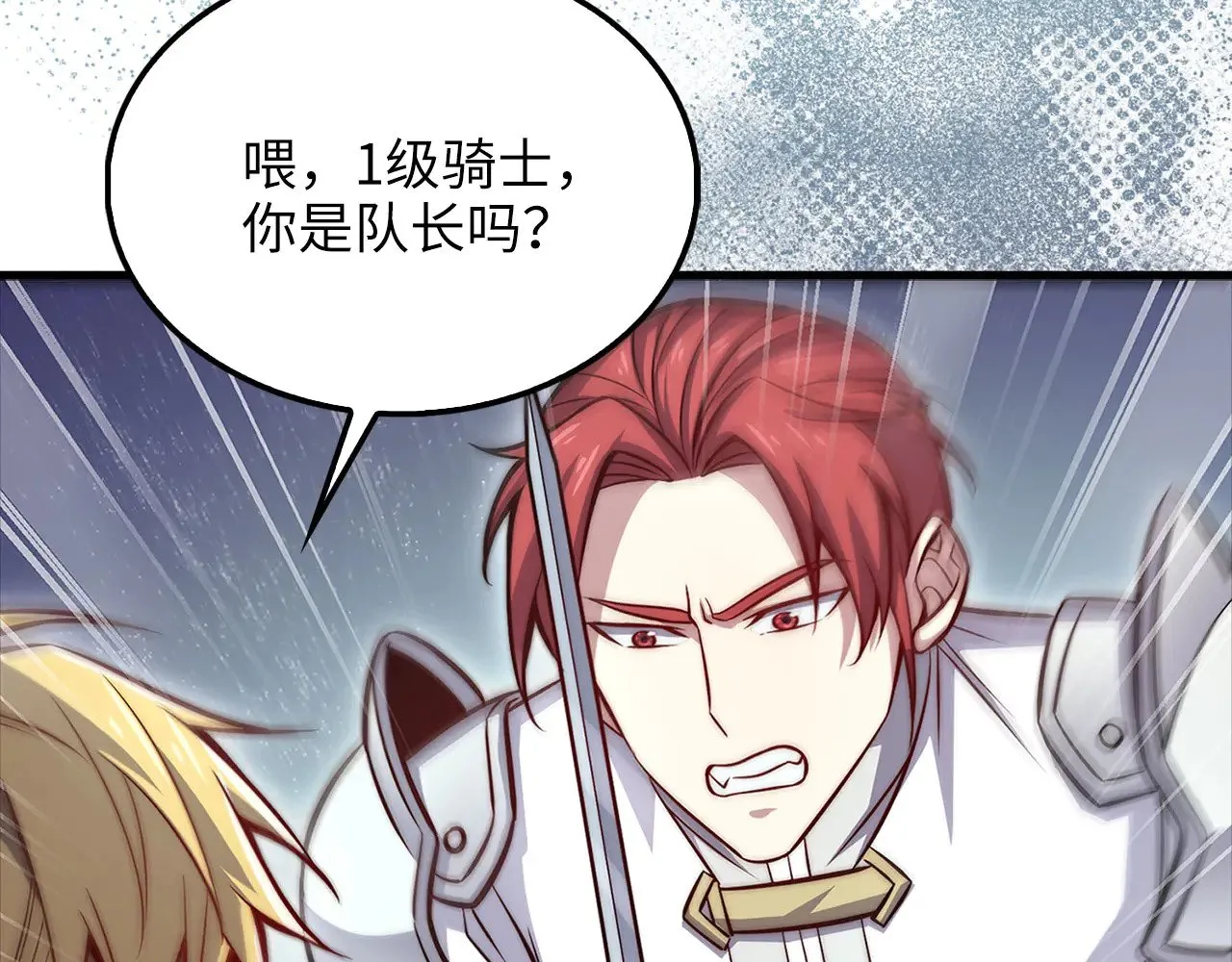 第126话 清理门户130