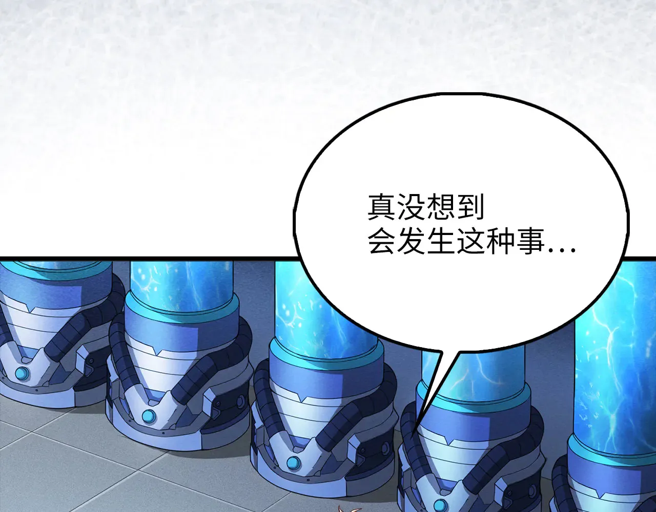 第121话 管理者的到来19