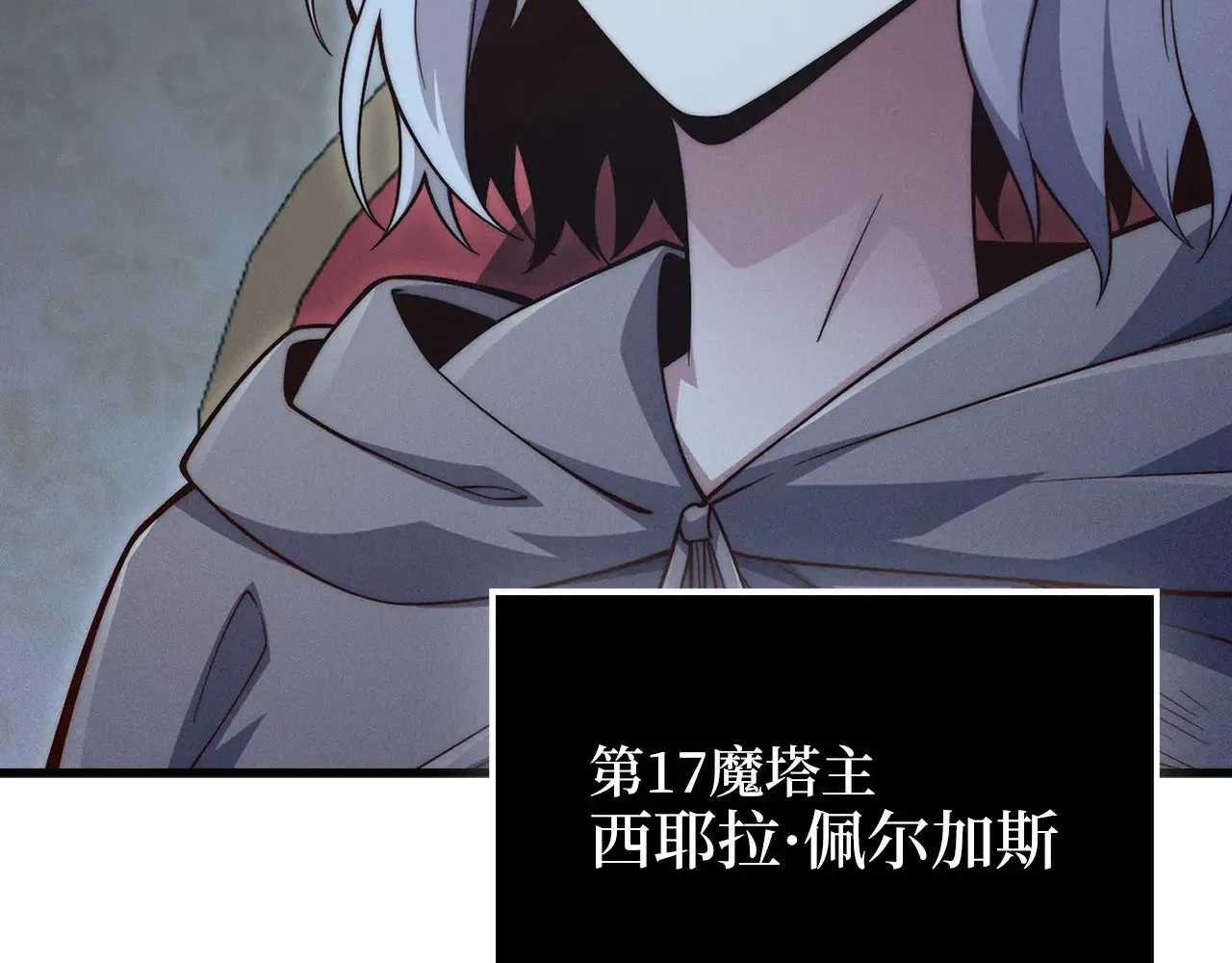 第117话 复仇计划207