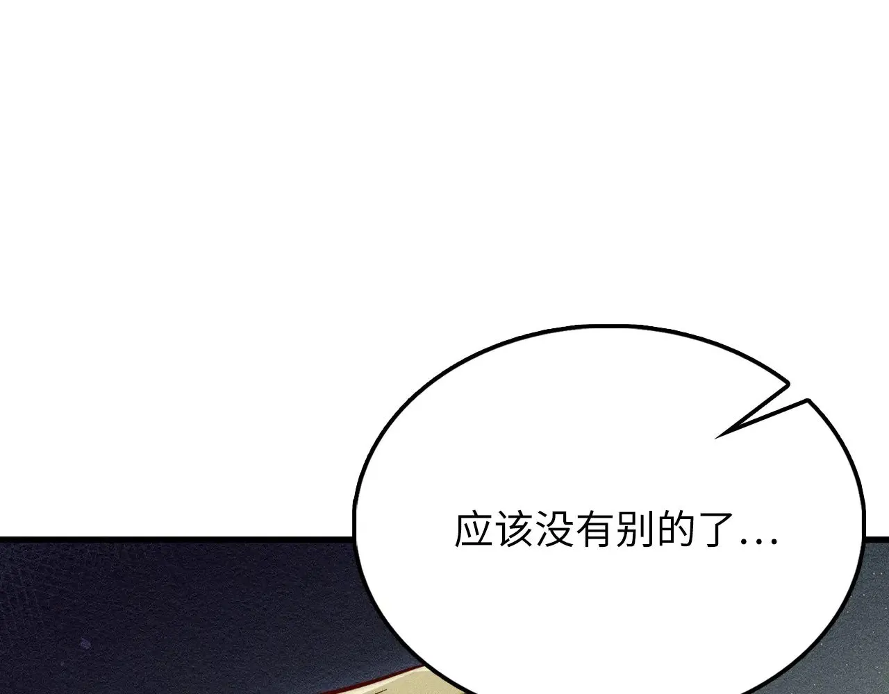 第116话 探索新次元220