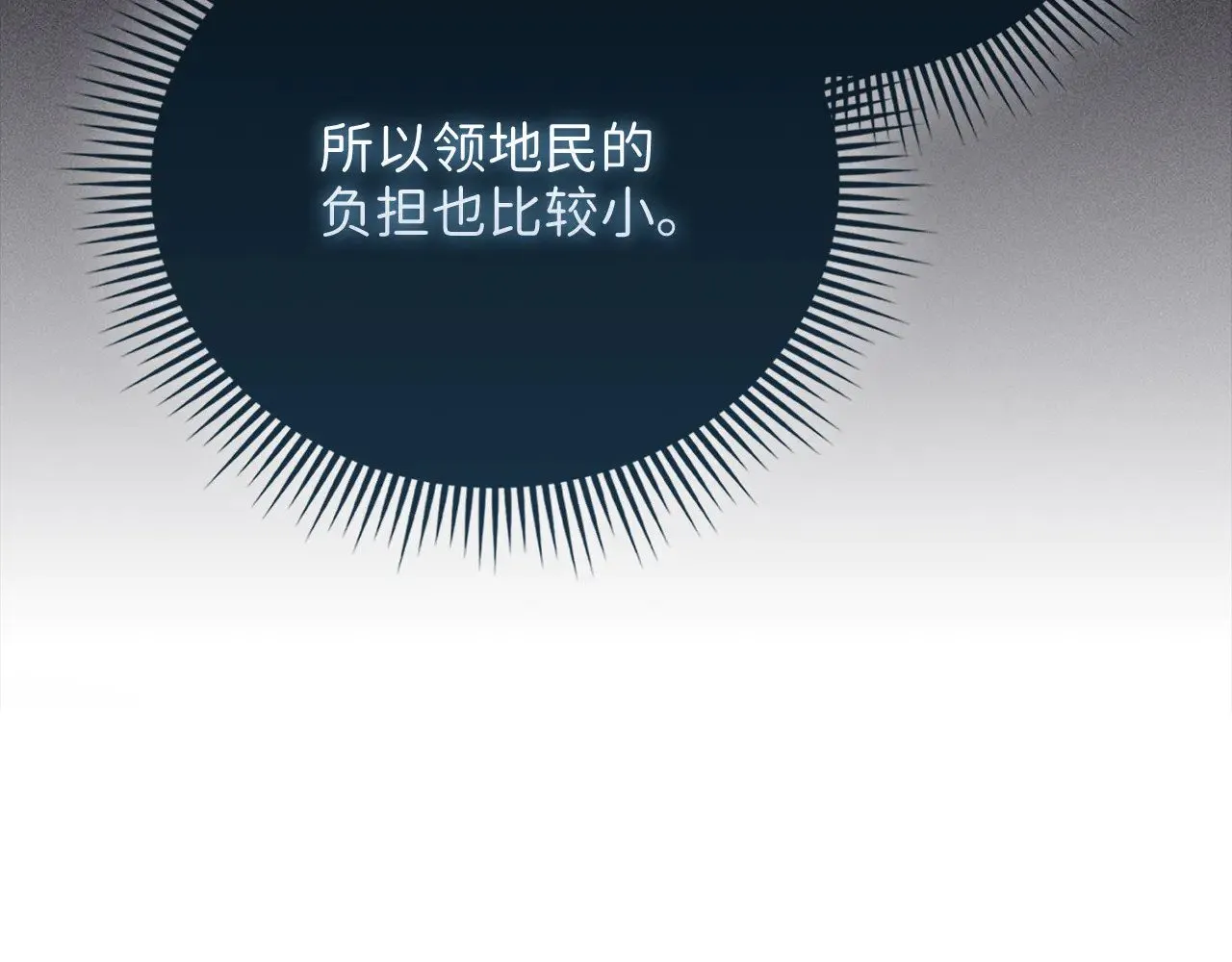 第124话 归来156