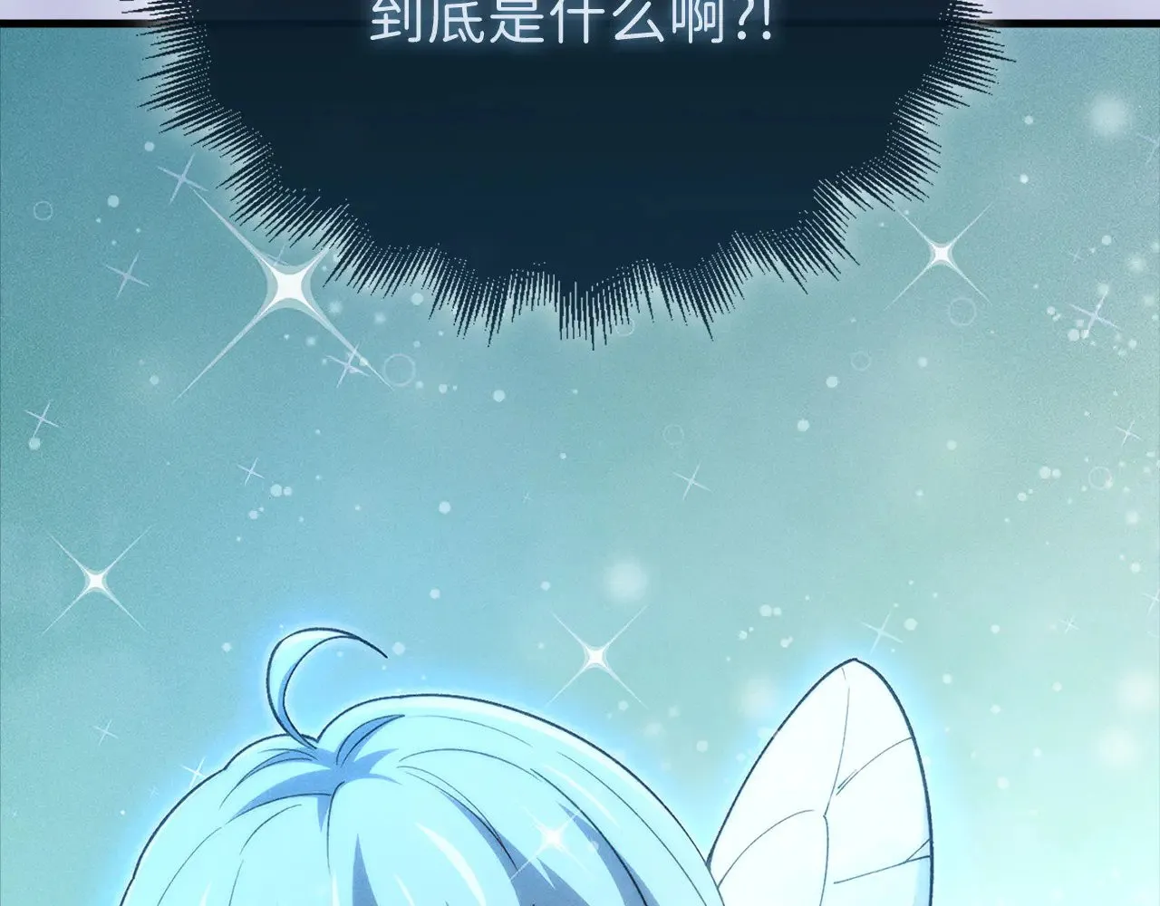 第123话 月之精灵师236