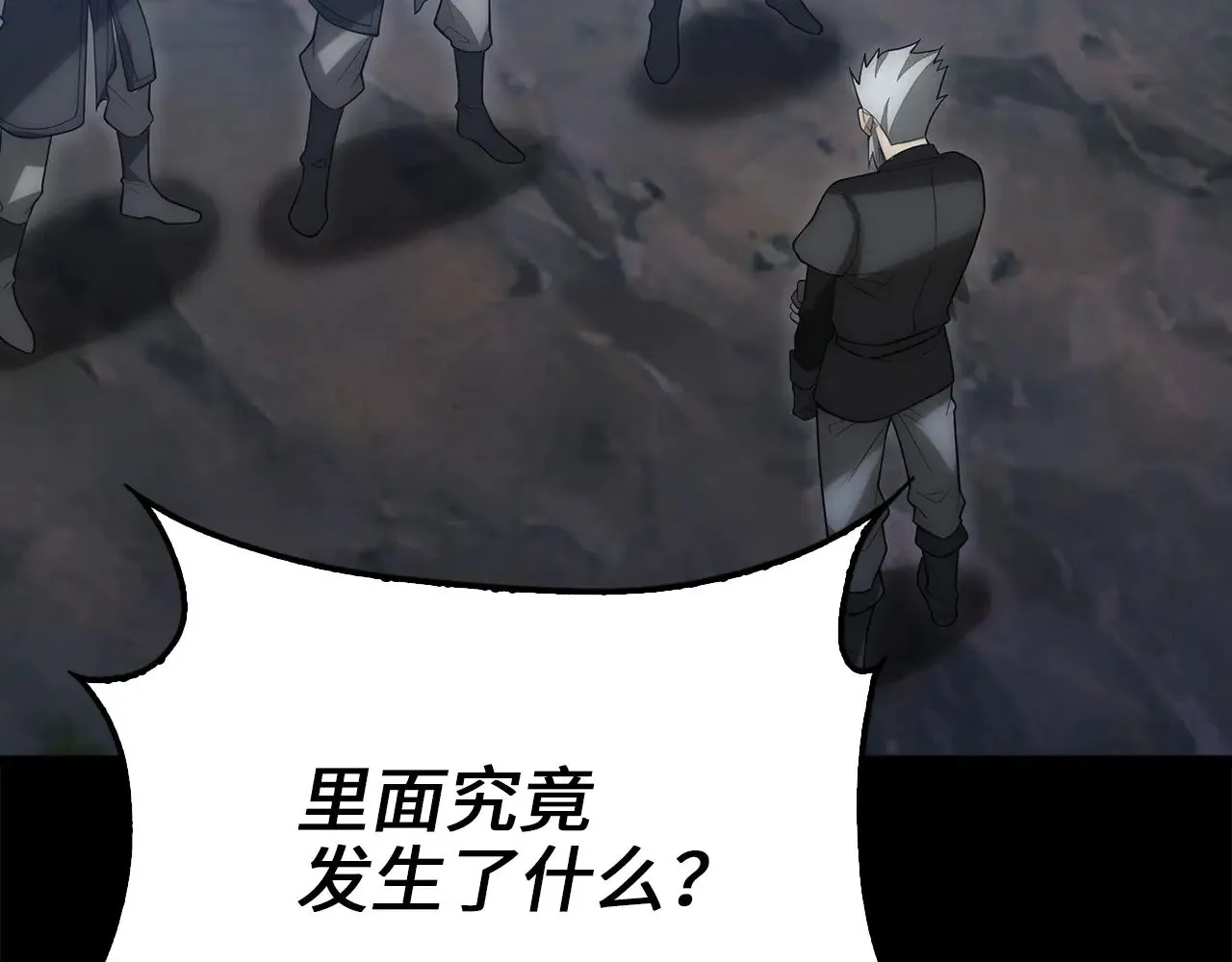 第117话 复仇计划15
