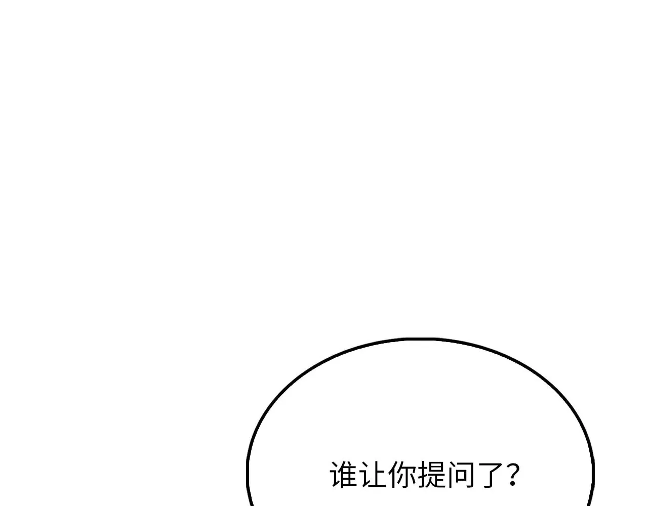 第116话 探索新次元201