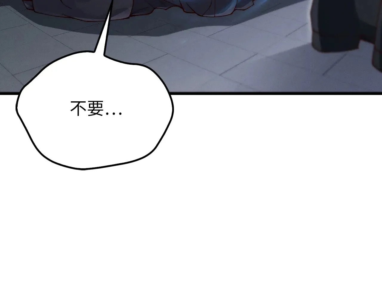 第120话 他们的存在159