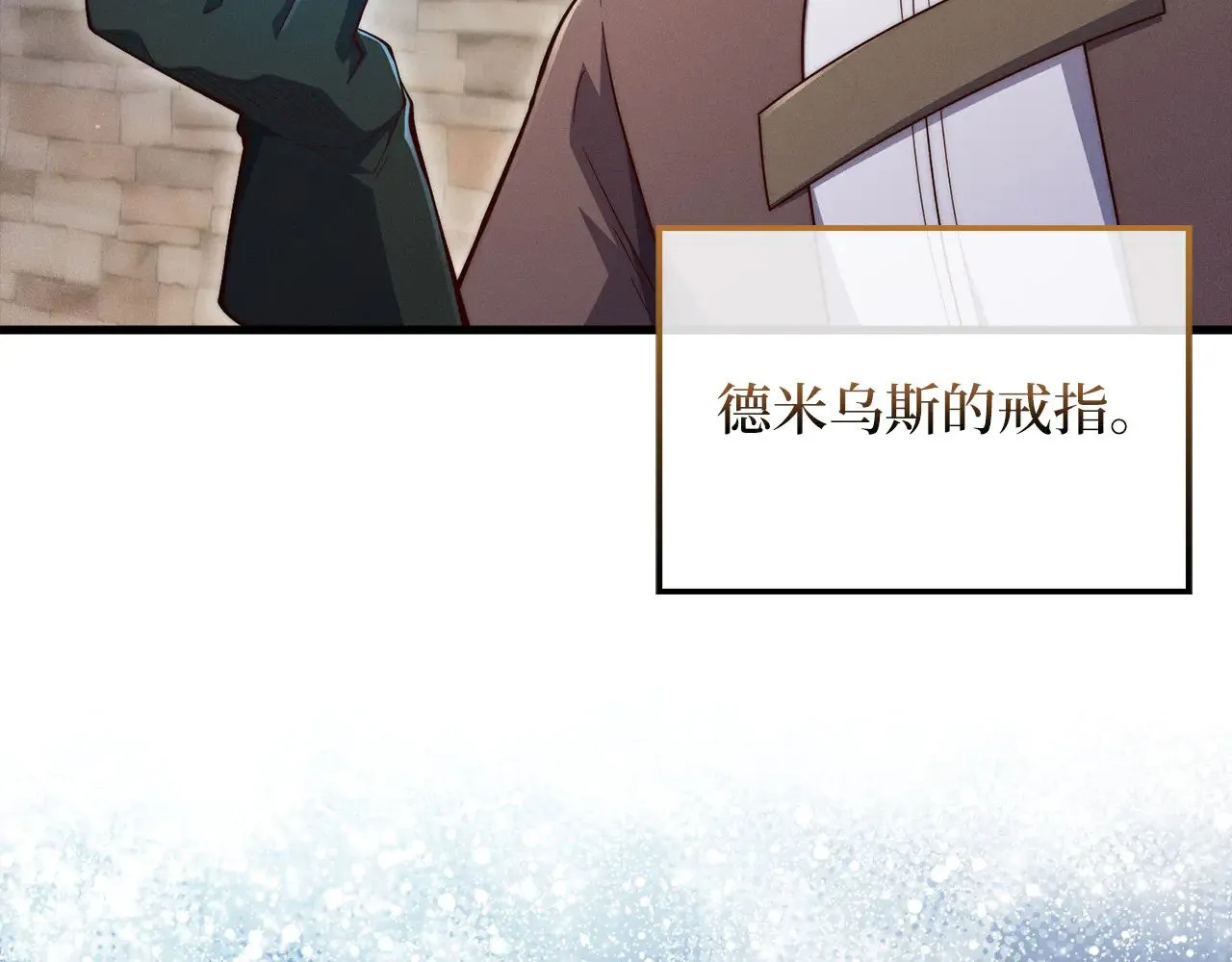 第117话 复仇计划51