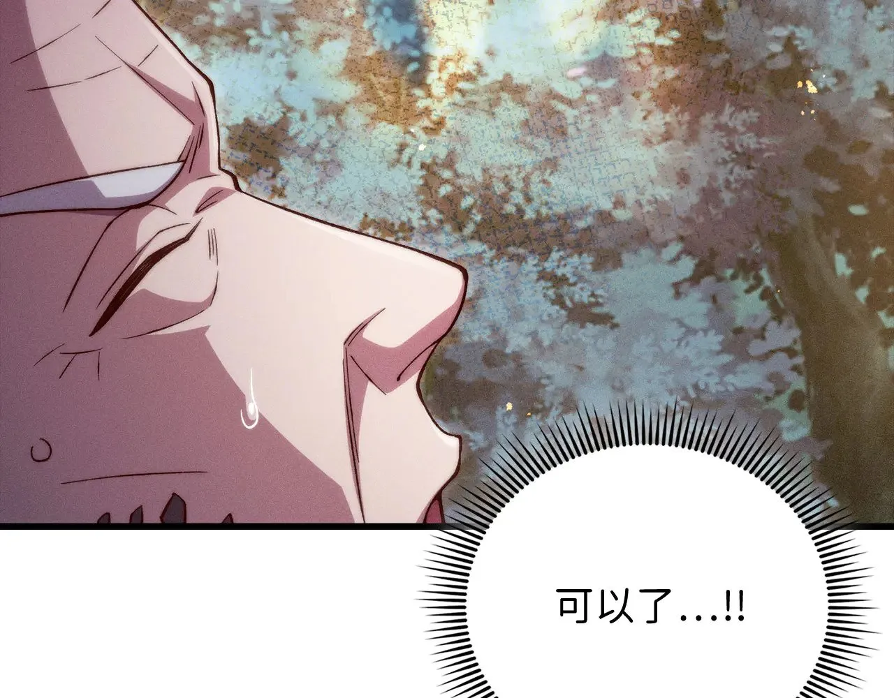 第116话 探索新次元227