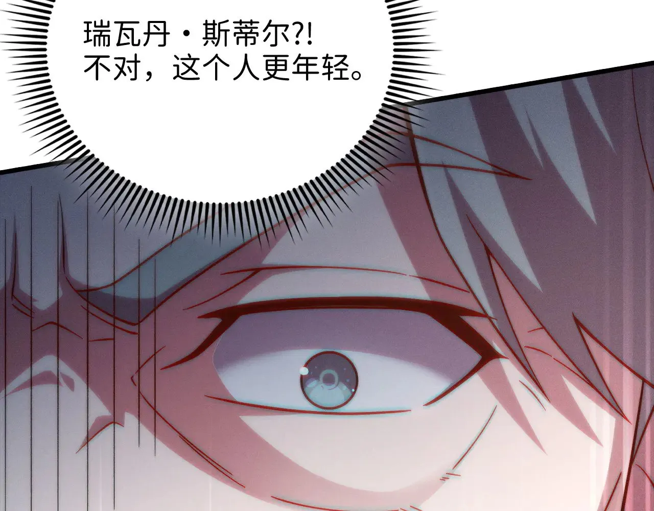 第118话 联手221