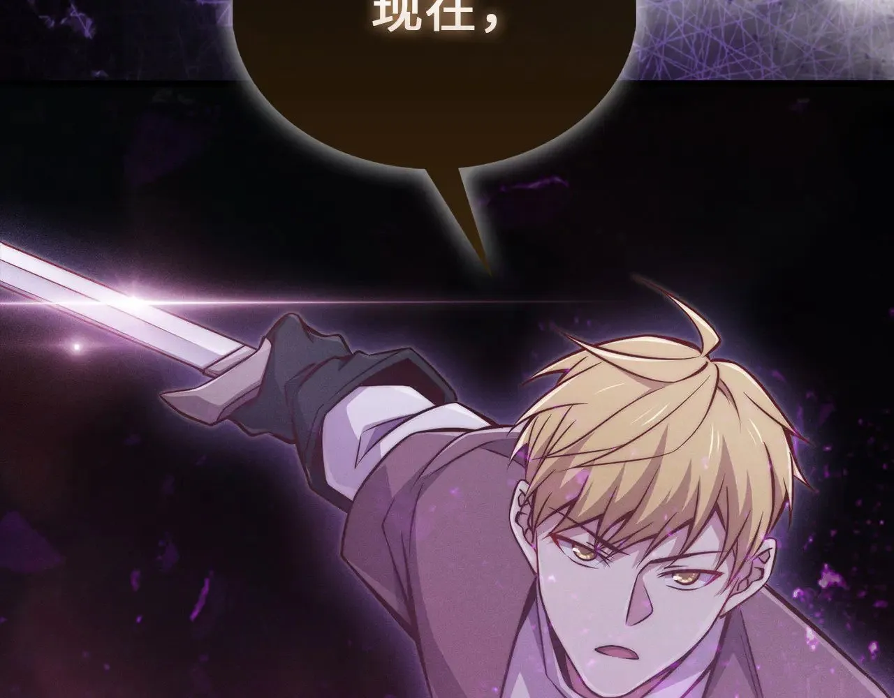 第117话 复仇计划237
