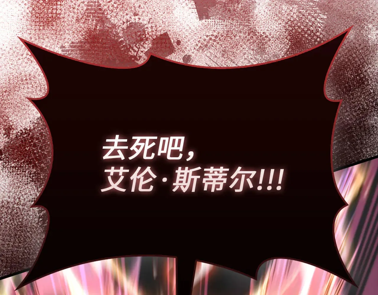 第119话 神秘机甲对决217