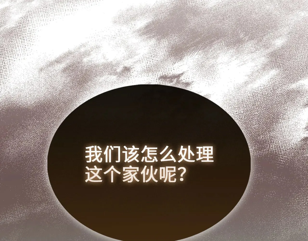 第120话 他们的存在14