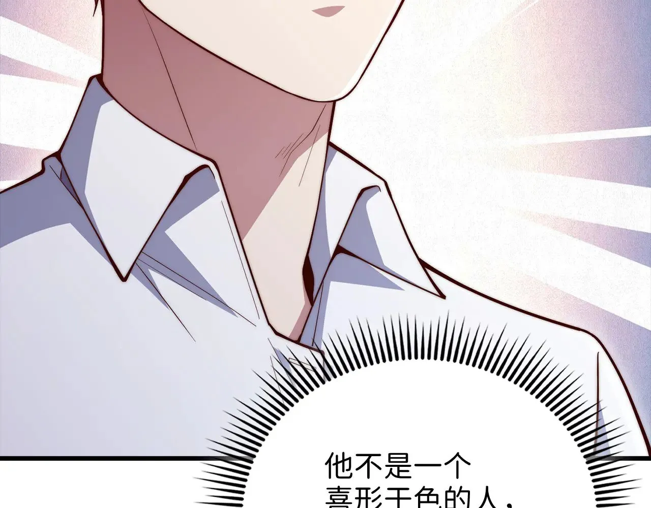 第116话 探索新次元78