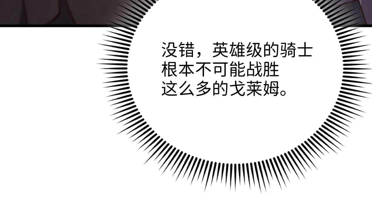 第118话 联手67
