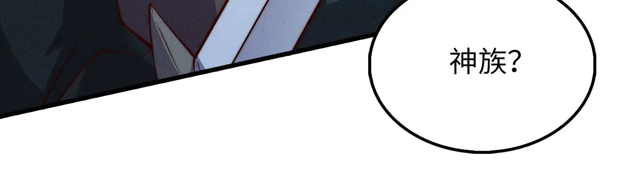 第121话 管理者的到来225
