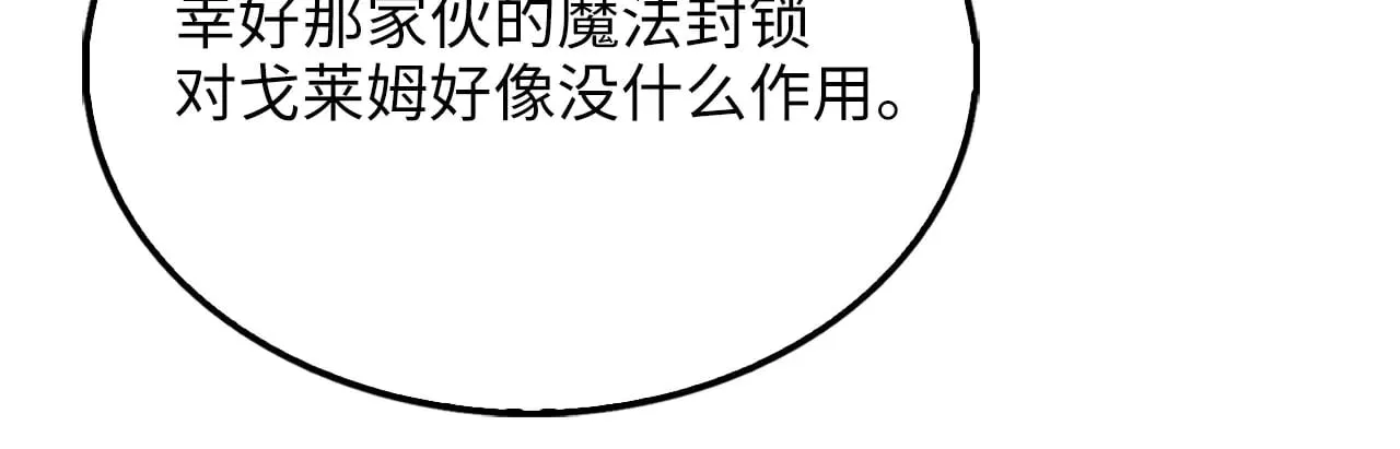 第118话 联手50