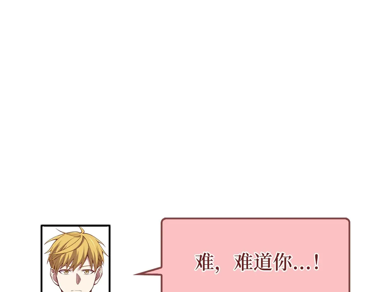 第117话 复仇计划108
