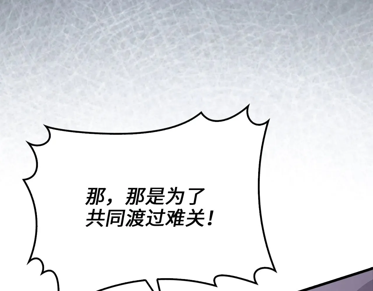 第126话 清理门户57